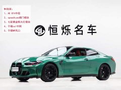 BMW M4 Edition - фото 1