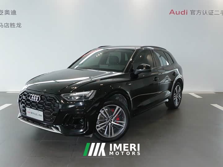 Audi Q5L 40 TFSI Luxury Version