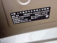 Buick GL8 Land Business Class Comfort DG Edition - фото 6