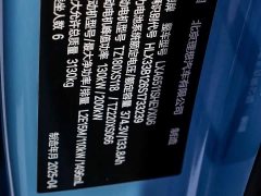 Li Auto Ideal L8 Ultra smart refresh version - фото 12