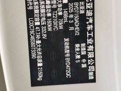 BYD 06 DM-i Smart Drive Edition 120KMDeluxe Version - фото 11
