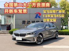 BMW 5 530Li Deluxe Version Luxury - фото 2