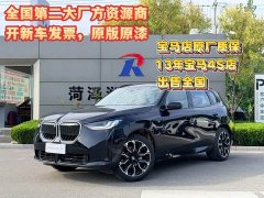 BMW X3 xDrive30L Version M - фото 2