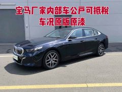 BMW i5 eDrive 35L M - фото 2