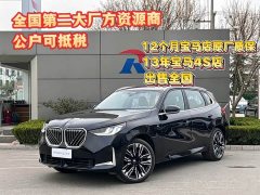 BMW X3 xDrive30L Deluxe Version M - фото 1