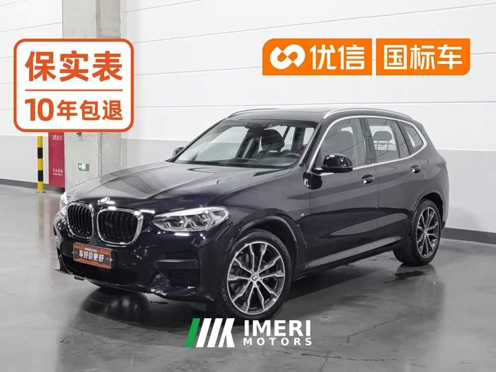 BMW X3 xDrive30i Version M - автомобиль из Китая