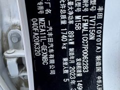 TNGA 1.5L CVT Edition - фото 15
