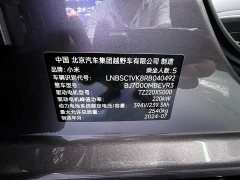 Xiaomi SU7 Ultra Long RangeSmart DrivePro Edition - фото 9