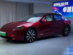 Tesla Model 3 Long Range Edition - фото 1