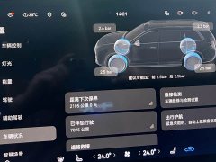 AITO M9 EREV Ultra Edition 52kWh 6 Edition (192) - фото 7