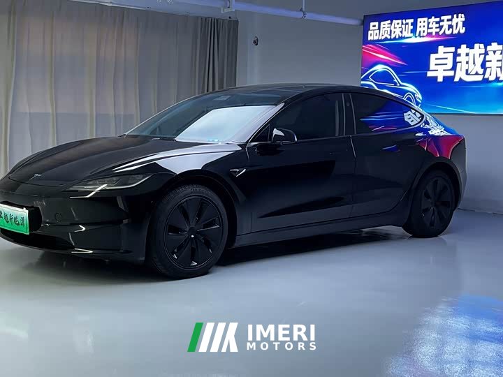 Tesla Model 3 Edition
