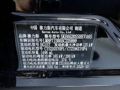 AITO M9 EREV Ultra Edition 52kWh 6 Edition (192) - фото 8