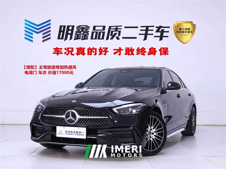 Mercedes-Benz C-Class Facelift C 260 L Sport - автомобиль из Китая