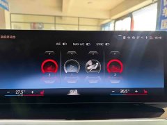 BMW 3 Series 2023 320Li M Sport Package - фото 12