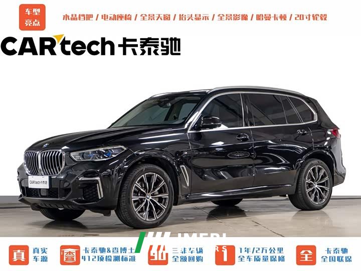 BMW X5 xDrive 30Li Deluxe VersionM - автомобиль из Китая