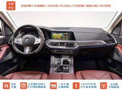 BMW X5 xDrive 30Li Deluxe VersionM - фото 11