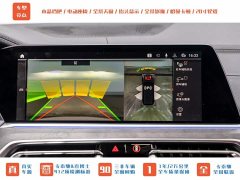 BMW X5 xDrive 30Li Deluxe VersionM - фото 15