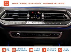 BMW X5 xDrive 30Li Deluxe VersionM - фото 17