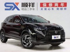 Nissan 2.0L CVT XV Edition - фото 3