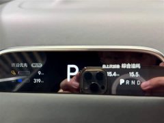 Li Auto Ideal L7 Max - фото 15