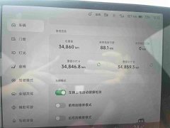 Xpeng G9 570 Max - фото 13