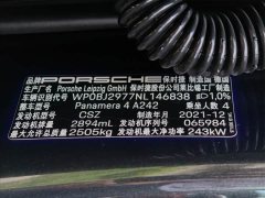 Porsche Panamera 4 Edition 2.9T - фото 8