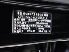 Ford Ruijie PLUS EcoBoost 245 2WD Elite 5-seater - фото 17