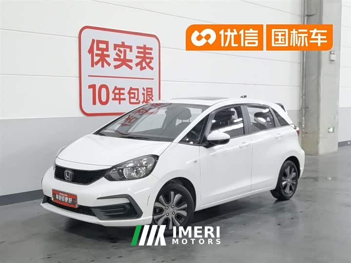 Honda Fit 1.5L CVT Trendy Sunroof Edition - автомобиль из Китая