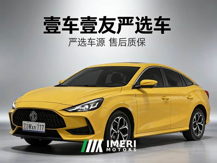 Lexus MG5 2021 180DVVT CVT Youth Deluxe Edition - автомобиль из Китая