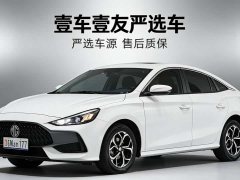 Lexus MG5 2021 180DVVT CVT Youth Deluxe Edition - фото 1