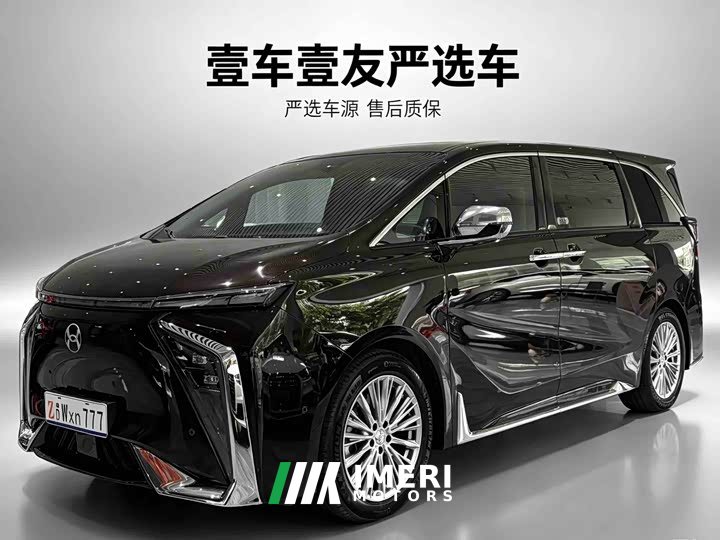 Lexus Hycan V09 2023 Prestige Edition 762 - автомобиль из Китая