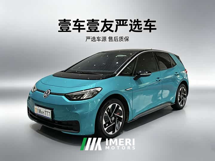 Volkswagen ID.3 Pure version - автомобиль из Китая