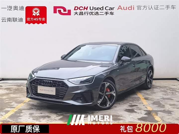 Audi A4L 40 TFSI Luxury Dynamic (Starry Night Edition) - автомобиль из Китая