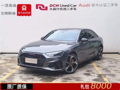 Audi A4L 40 TFSI Luxury Dynamic (Starry Night Edition) - фото 1