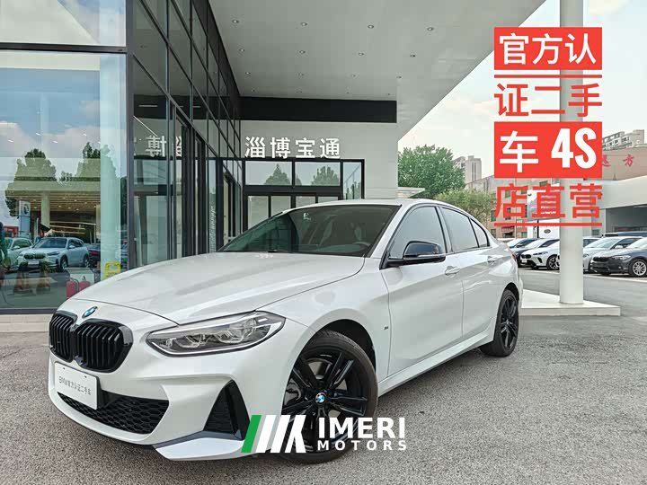 BMW 1 Series 125i M Sports Night Edition