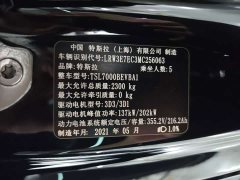 Tesla Model 3 PerformancePerformance Edition - фото 17