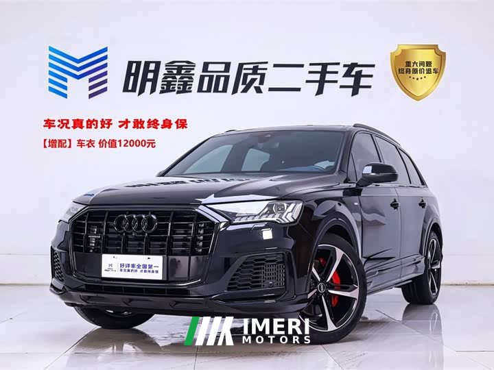Audi Q7 55 TFSI quattro S line Ice Sport Edition - автомобиль из Китая