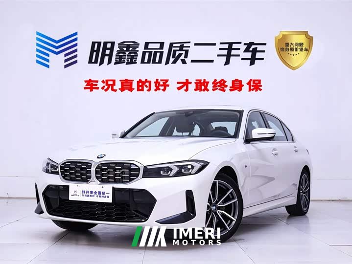 BMW 3 Series 2024 325Li M Sports Package - автомобиль из Китая