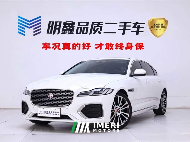Jaguar XFL 2.0T P250 two-wheel drive exclusive luxury version - автомобиль из Китая