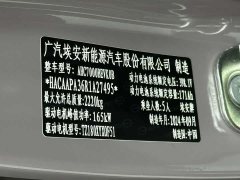 AION RT 650 Edition - фото 15