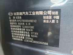 BYD 06 EV 545KMFlagship Version - фото 20