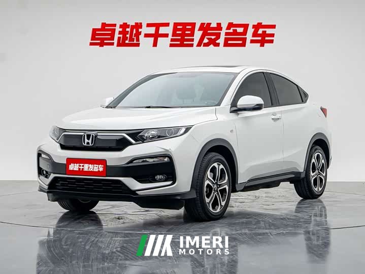 Honda XR-V 1.5L CVT Edition - автомобиль из Китая