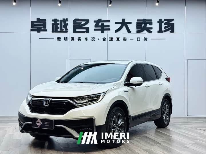 Honda CR-V PHEV 2.0L 2WD Edition