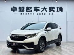 Honda CR-V PHEV 2.0L 2WD Edition - фото 1
