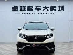 Honda CR-V PHEV 2.0L 2WD Edition - фото 2
