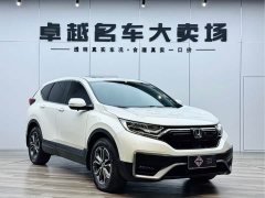 Honda CR-V PHEV 2.0L 2WD Edition - фото 3
