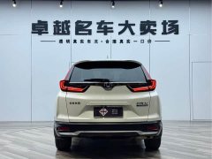 Honda CR-V PHEV 2.0L 2WD Edition - фото 6