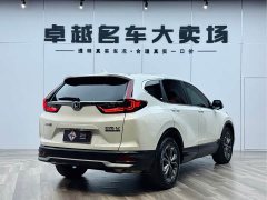 Honda CR-V PHEV 2.0L 2WD Edition - фото 7