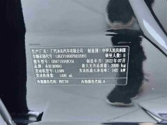 Honda Accord 260TURBO Deluxe Edition - фото 14
