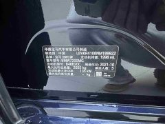 BMW 3 Series 2022 325Li M Sports Night Package - фото 13